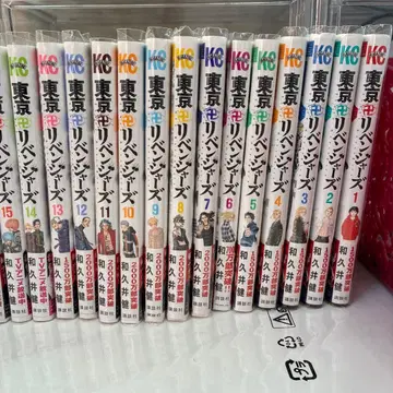 도쿄 리벤저스 1-30권 세트