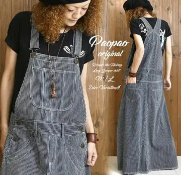 PAOPAO 히코리 롱 기장 오버롤 스커트