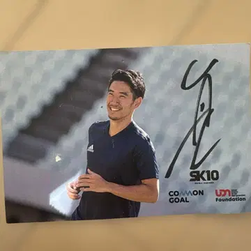 카가와 신지 사인 포함 엽서 SK10