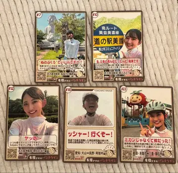 토모히로 미나미 현지 추천 자전거 여행 펀치 라인 카드 세트 5종