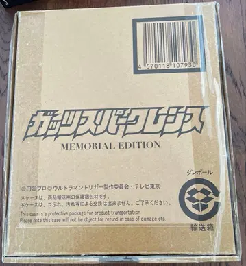 갓츠 스파크 렌 MEMORIAL EDITION