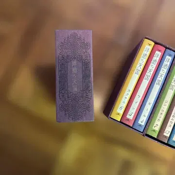 양주천국 15권 세트