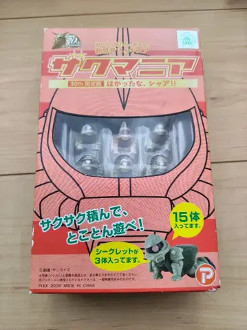 사쿠마니아 30th 한정판 피규어 15개입