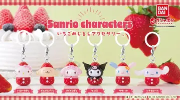 산리오 캐릭터즈 딸기 표시 액세서리 총 6개