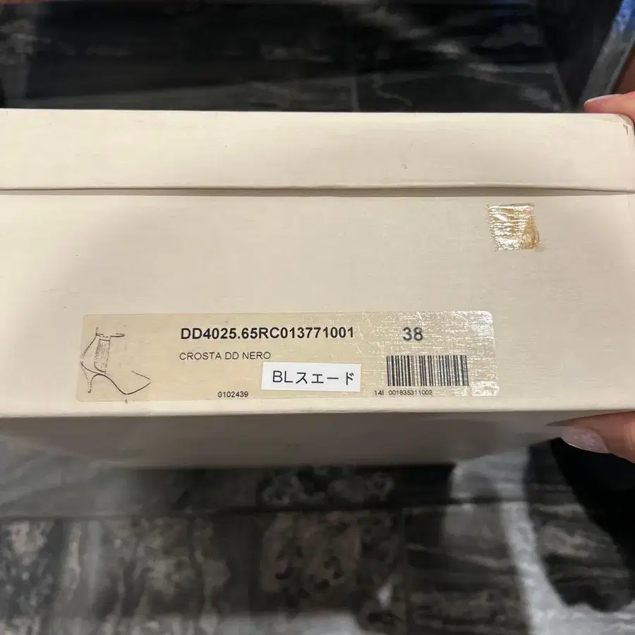 12번째 상품 이미지