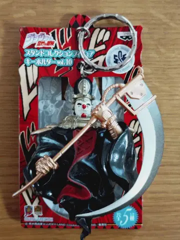 죠죠의 기묘한 모험 피규어 스탠드 키링 vol.10 사신 13