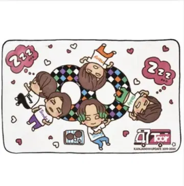 [ 익명 배송 ] 칸쟈니에이토 SUPER EIGHT 투어 담요