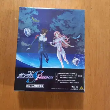 기동전사 건담 SEED FREEDOM Blu-ray