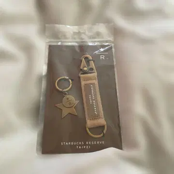 STARBUCKS RESERVE 키홀더 키링