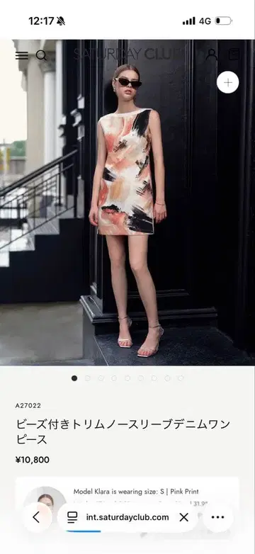 [ 미사용 새상품 ] 원피스 SATURDAYCLUB
