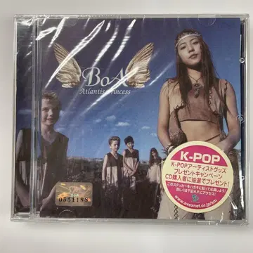 BoA Atlantis Princess K-POP 새상품 CD