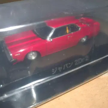 그라찬 컬렉션 재팬 2Dr 2 빨간색 레드