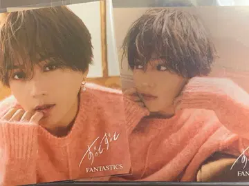 야기 유세이 아더 재킷 세트