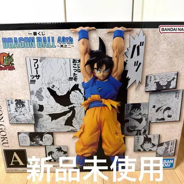 제일복권 DRAGON BALL 40th ~A상