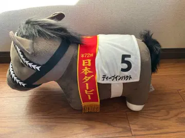 서러브레드 컬렉션 딥 임팩트 & 아몬드 아이 Big