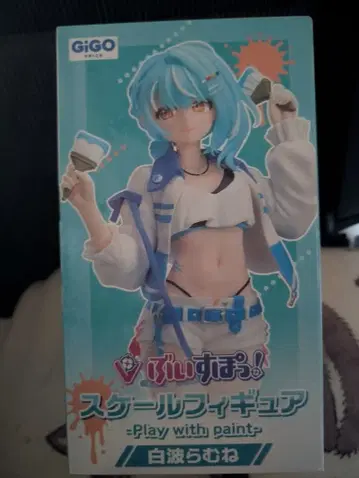 GiGO 화이트 파도 람네 스케일 피규어