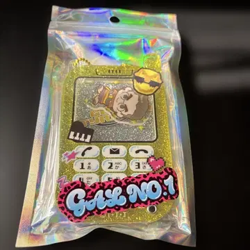 폭신룡의식 갈라케 샤카샤카 키링