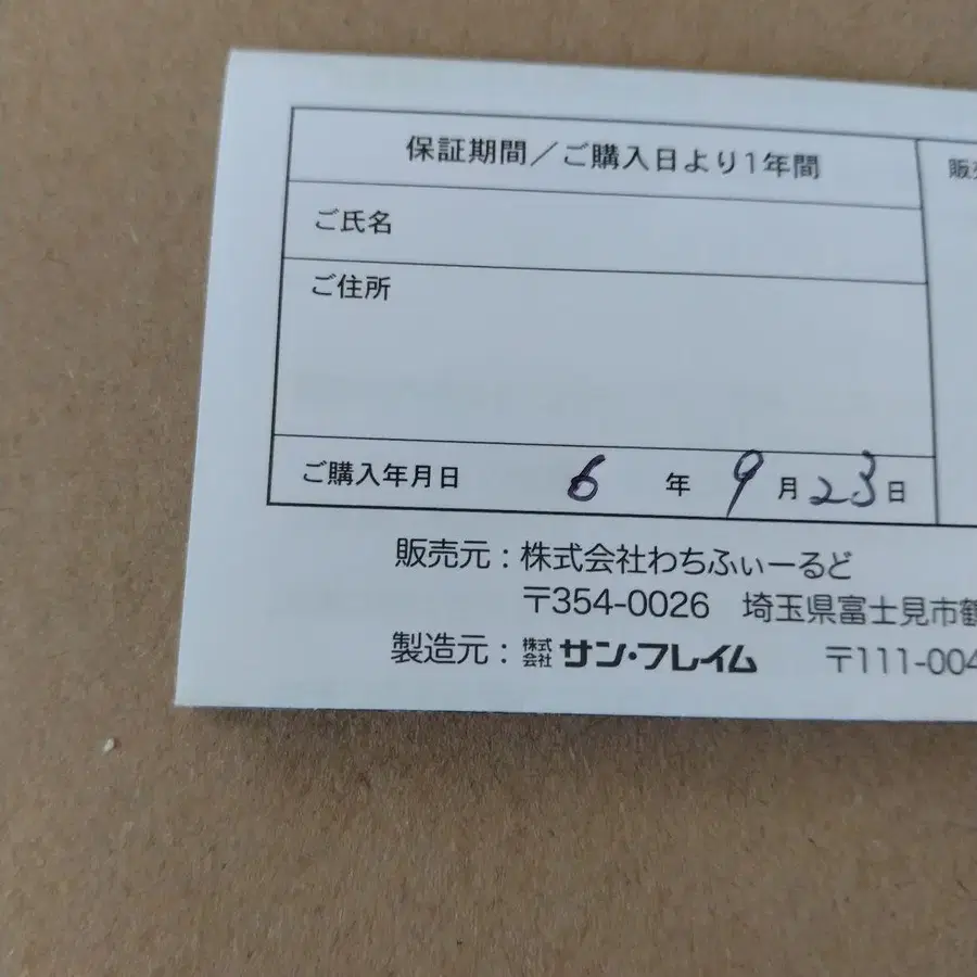 3번째 상품 이미지