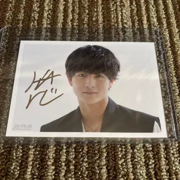 초특급 하루 브로마이드 사인