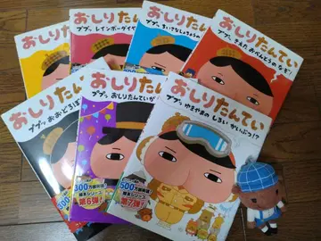 엉덩이 탐정 전권 세트 (7권) + 봉제 인형