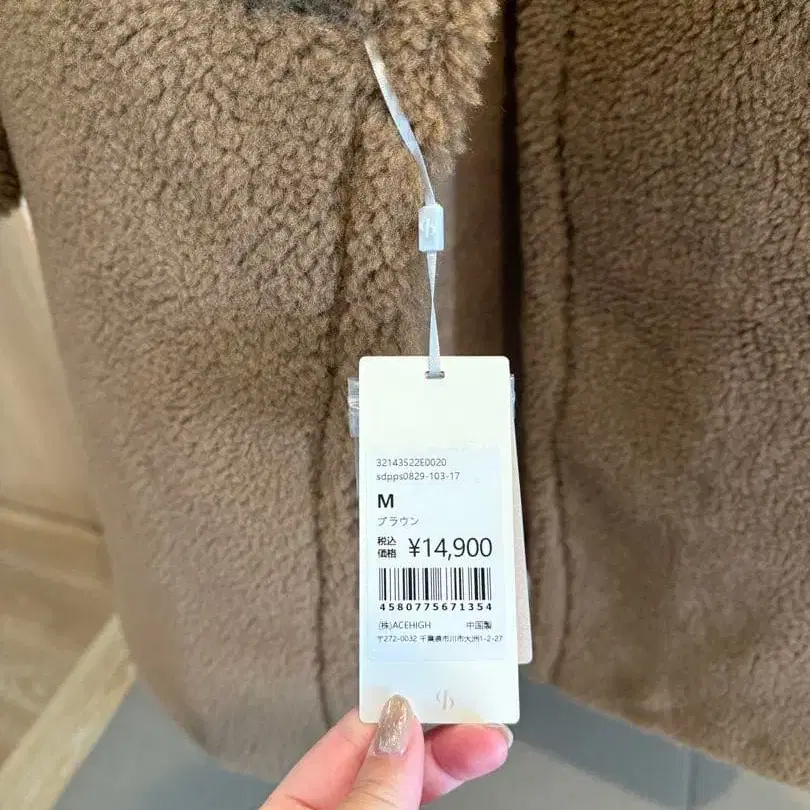 5번째 상품 이미지