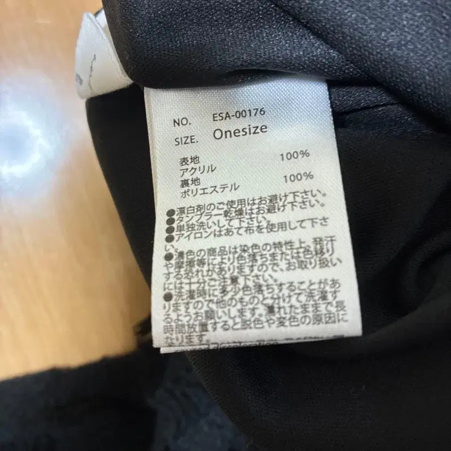 11번째 상품 이미지