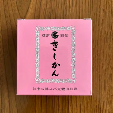 기시와다 관광 버스 주식회사 키시칸 토미카