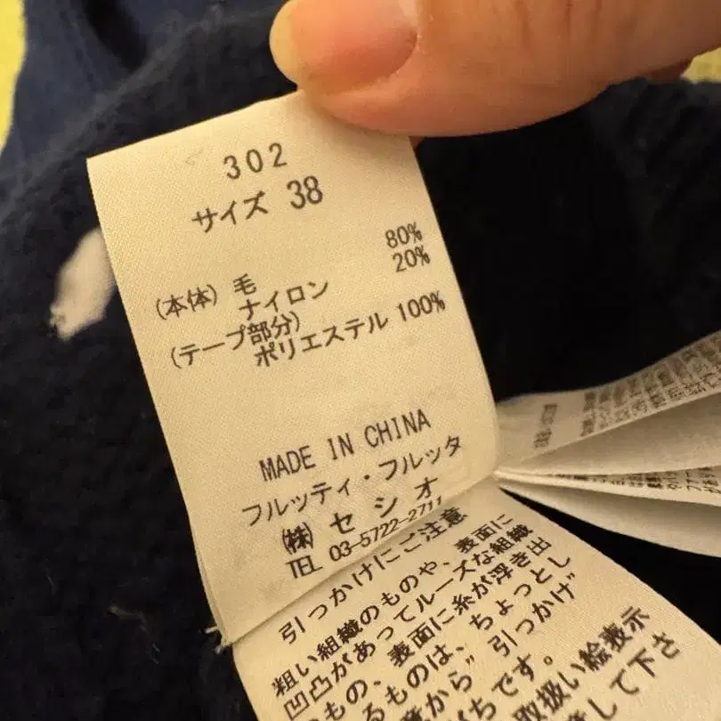 8번째 상품 이미지