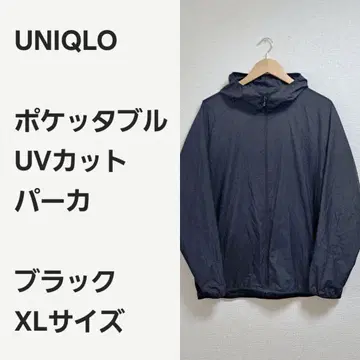[ 선착순 ] 유니클로 포켓터블 UV 컷 후드티 블랙 XL