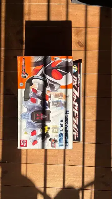 가면라이더 포제 변신 벨트 세트