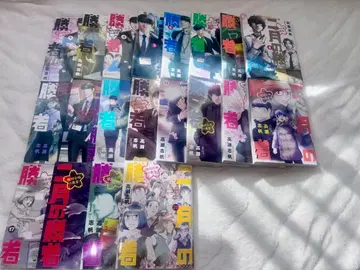 2월의 승자 전 17권 세트