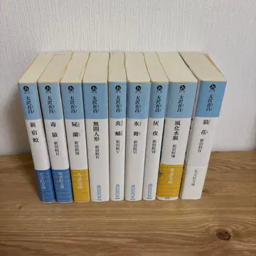 신주쿠 상어 시리즈 전 9권 오사와 아리마사