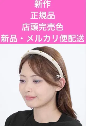 마리콴트 매장 완판 색상 신상 새상품 실버 머리띠 배송비 포함