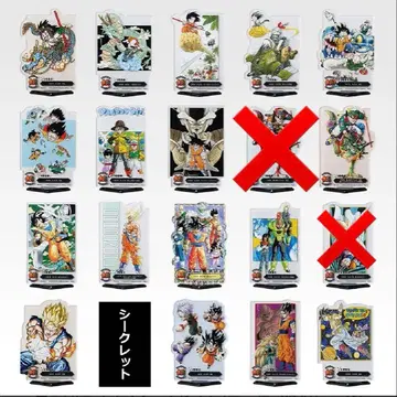 드래곤볼 제일복권 F상 18종 세트