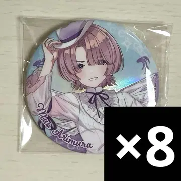 학마스 아리무라 마오 하츠보시 수족관