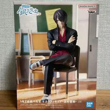 3년 Z반 긴파치 선생님 데스크 피규어 타카스기 신스케