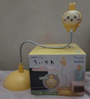 치이카와 토끼 USB 스탠드 라이트