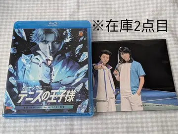 뮤지컬 테니스의 왕자님