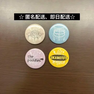 레이디클레 2025 캔뱃지 4개 세트