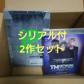 (미사용 시리얼 포함) TM NETWORK Blu-ray 2작 세트