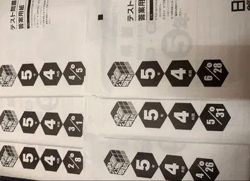 일능연 전국 공개 모의고사 2025학년도 5학년 전반기 6회분