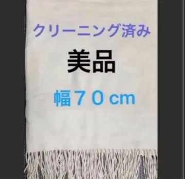 클리닝 완료 훌라 캐시미어 대형 스톨 머플러