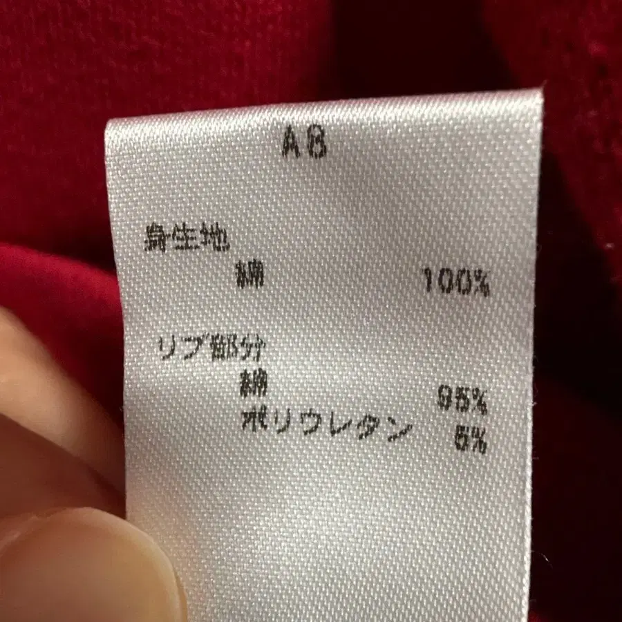 9번째 상품 이미지