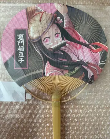 귀멸의 칼날 아와오도리 카마도 네즈코 부채