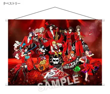 페르소나 5 빅밴드 태피스트리