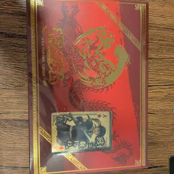 미개봉 킹덤 명언 카드놀이