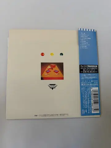 2222년 피크닉 종이 자켓반 튤립