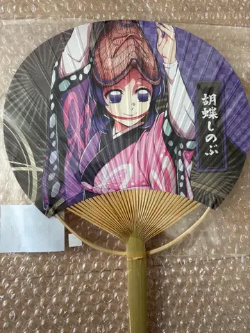 귀멸의 칼날 아와오도리 부채 코쵸우 시노부