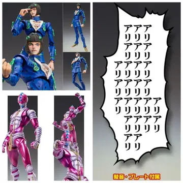 초상가동 부챠라티 & 스티키 핑거즈 2nd 세트