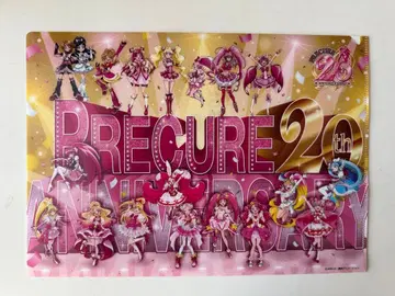 프리큐어 20주년 기념 클리어 파일